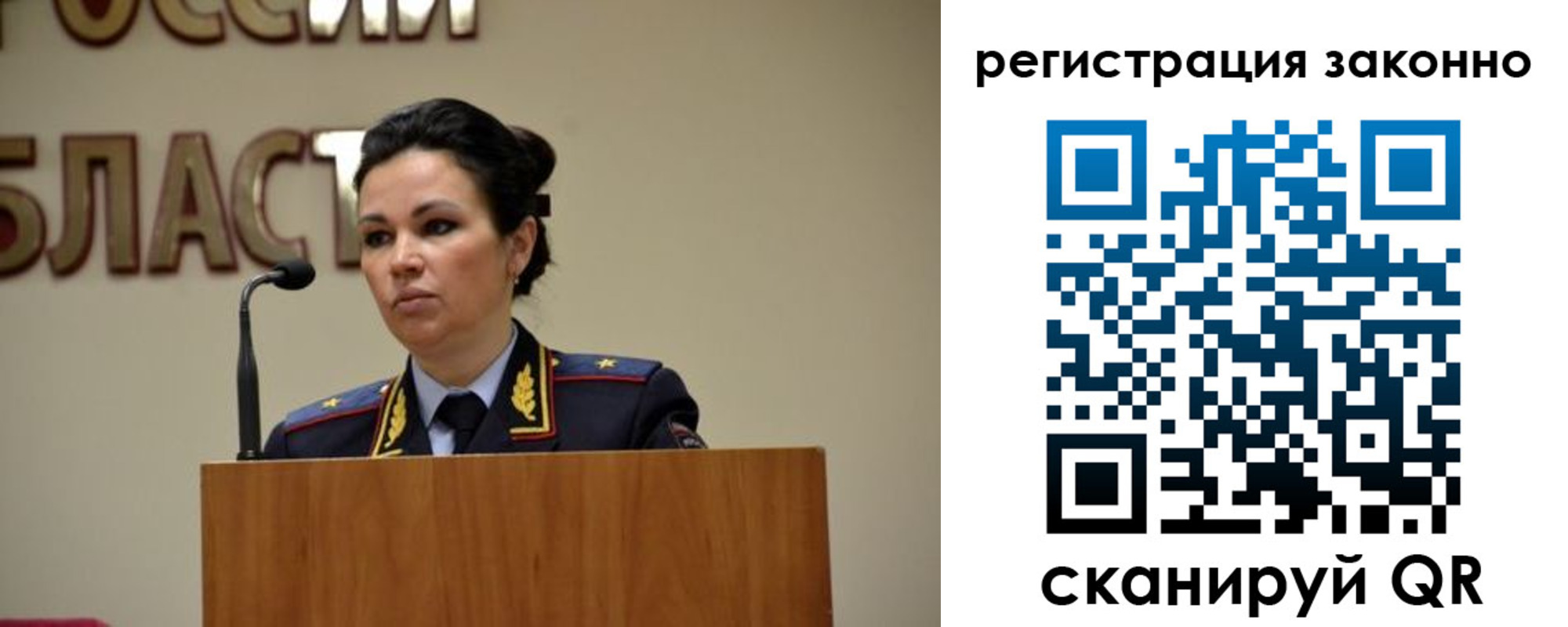 прописка для военкомата в Медногорске