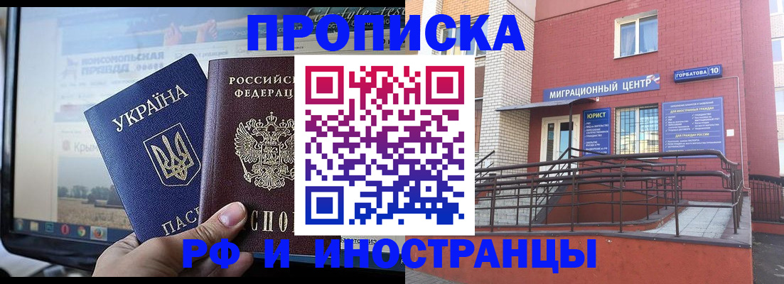 форма 3 в Медногорске